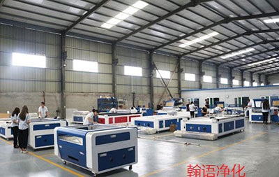 衡水光學光電無塵車間凈化工程，河北翰語凈化專業(yè)安裝公司